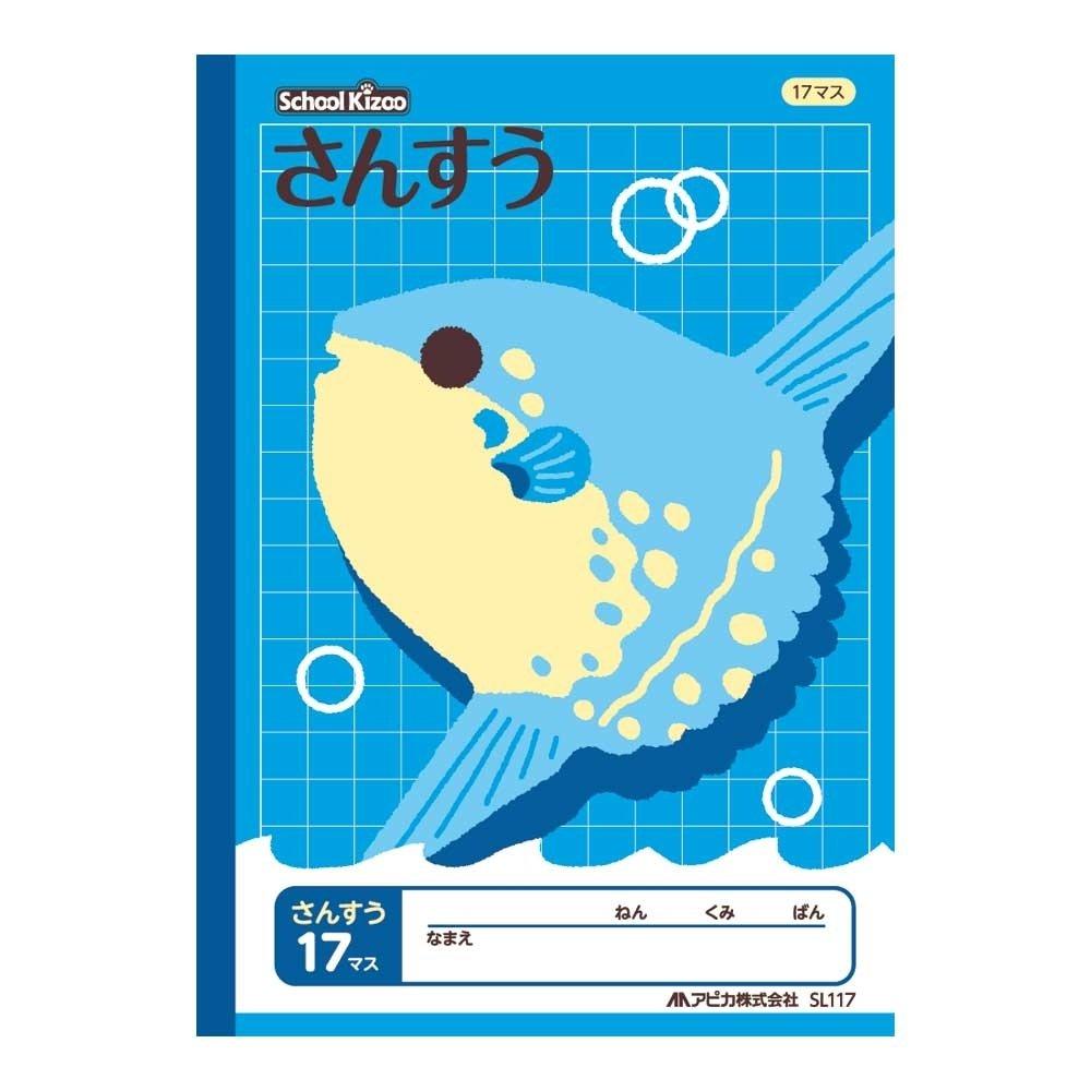 Apica Learning Notebook School Kids B5 Math 17-Grid SL117 1 Book