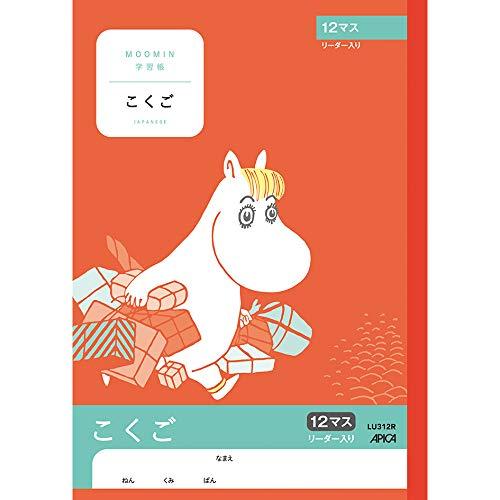Japan Note Apica Moomin Workbook Japanese Language 12-Grid R