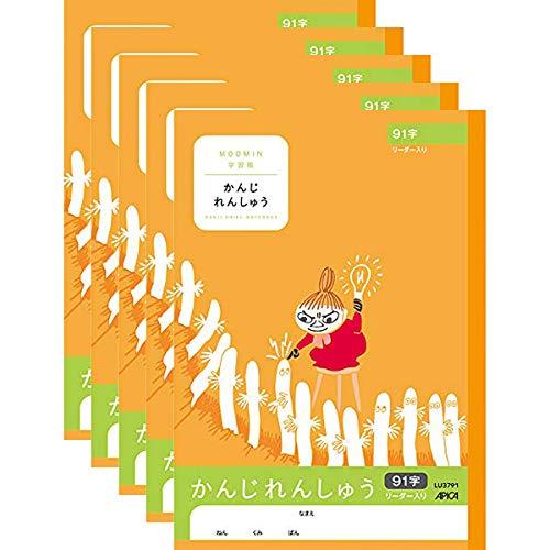 Apica Moomin Workbook: Kanji Practice - 91 Characters with Reader