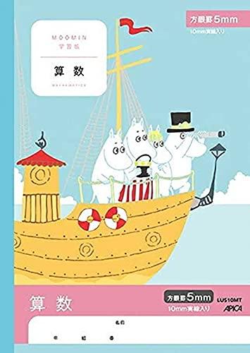 Japan Note (Apica) Moomin Study Notebook Math 5mm Grid Ruled with 10mm Solid Lines LUS10MT
