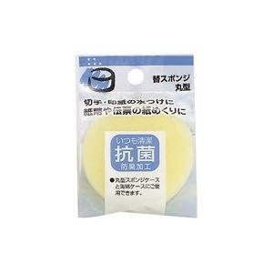 Open Kogyo Stamp Moistening Replacement Sponge (for R-1) R-101