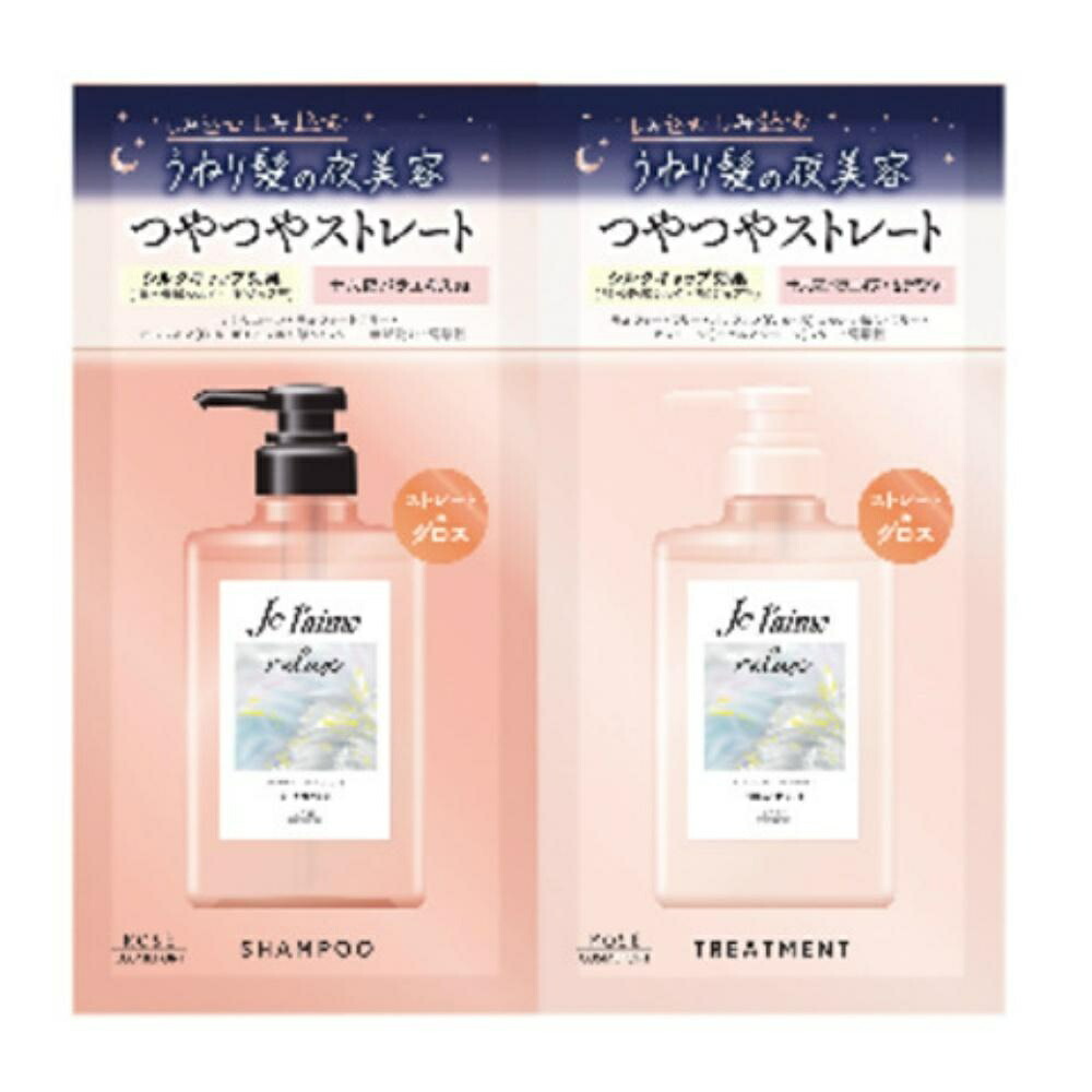 J Relax Trial Set (Straight & Gloss) Kose Cosmeport 23618-001