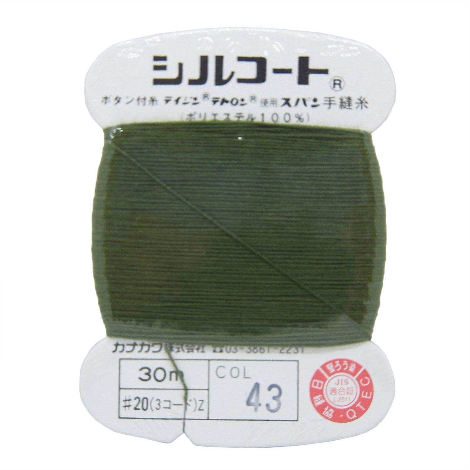 Kanagawa Silk Coat Thread #20 30m 43