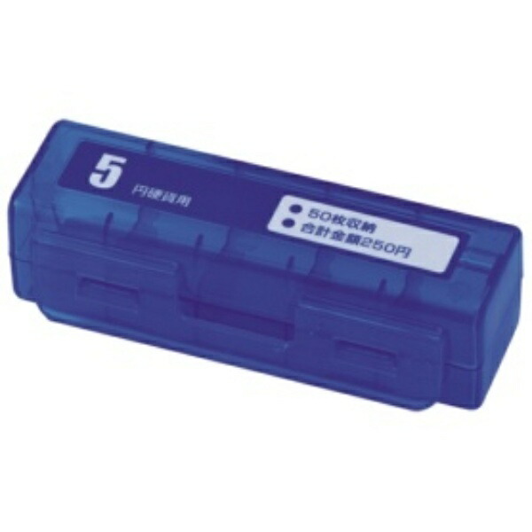 Carl Office Supplies Coin Case (For 5-Yen Coins Only, Holds 50 Coins) CX-5