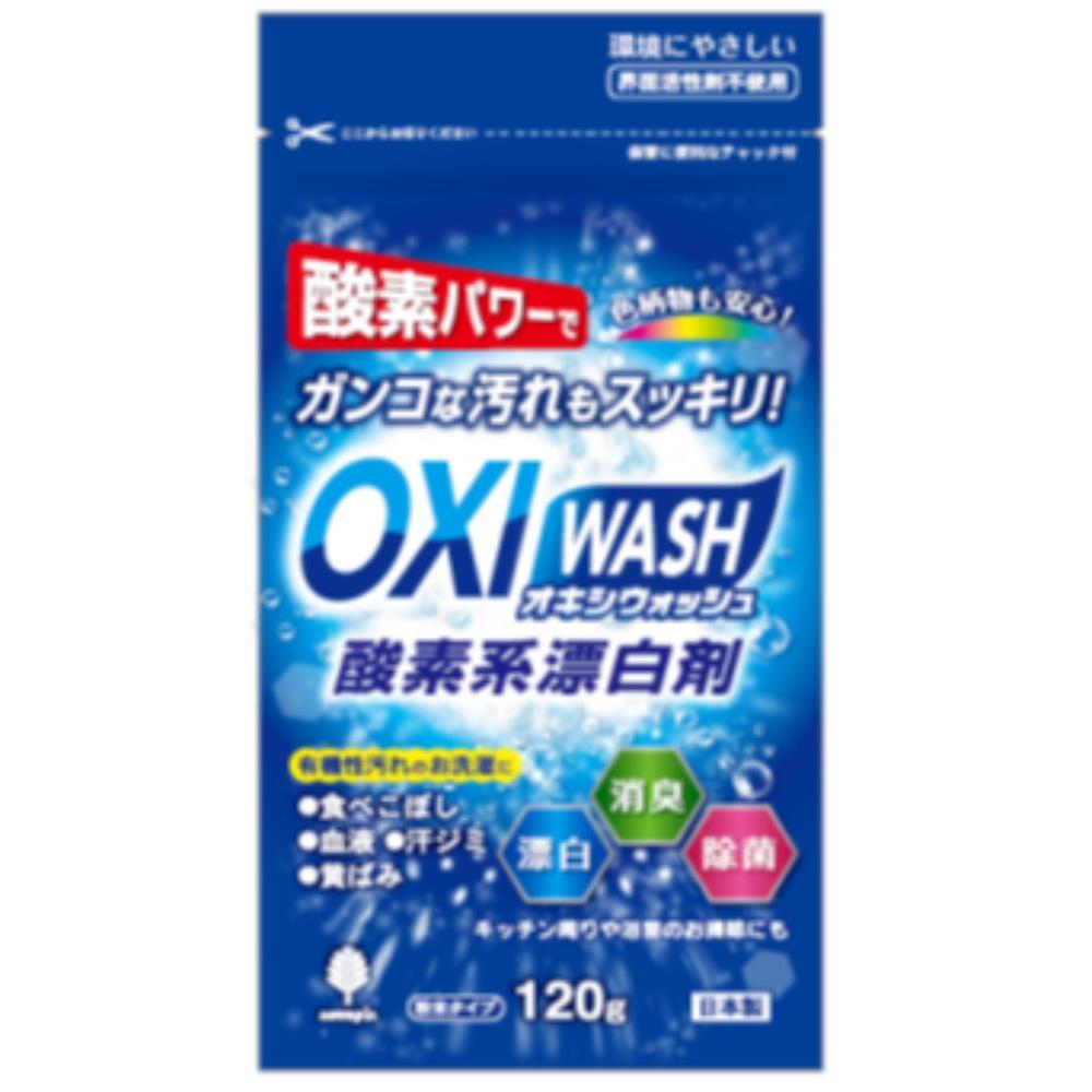 Koboku Kogyosho Co., Ltd. Kiyo Pyrethrum Oxy Wash Oxygen-Based Bleach 120g K-7109