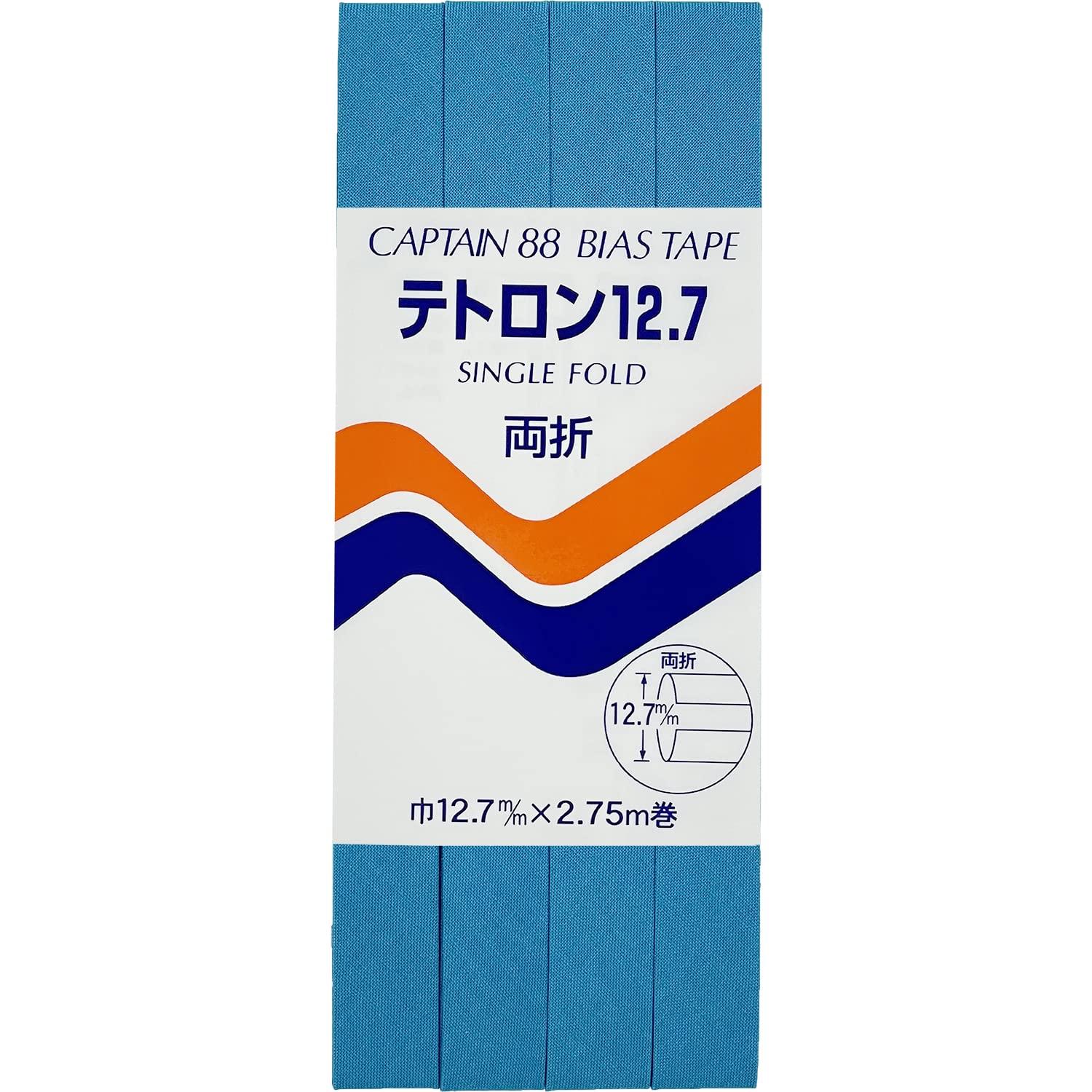 CAPTAIN88 Tetron 12.7 Bias Tape Double Fold 12.7mm Width × 2.75m Roll #319 Blue Series CP4