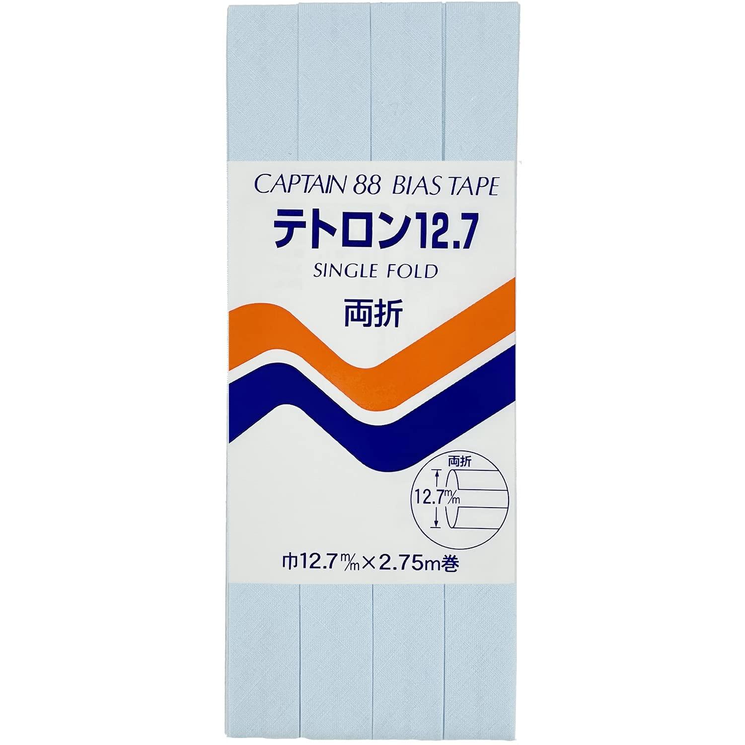 CAPTAIN88 Tetron 12.7 Bias Tape Double-Fold 12.7mm Width × 2.75m Roll #323 Light Blue CP4