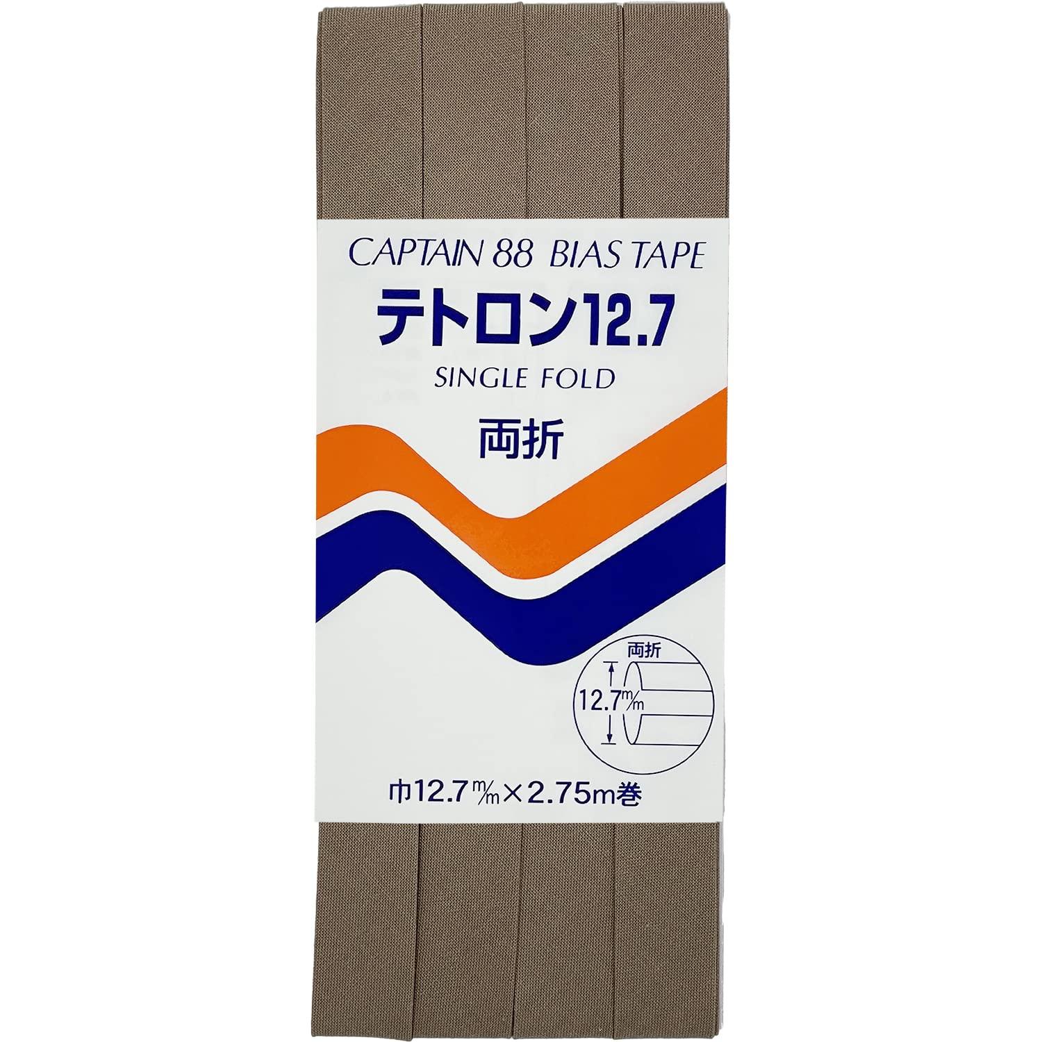 CAPTAIN88 Tetron 12.7 Bias Tape Double Fold 12.7mm Width × 2.75m Roll #337 Dark Beige CP4