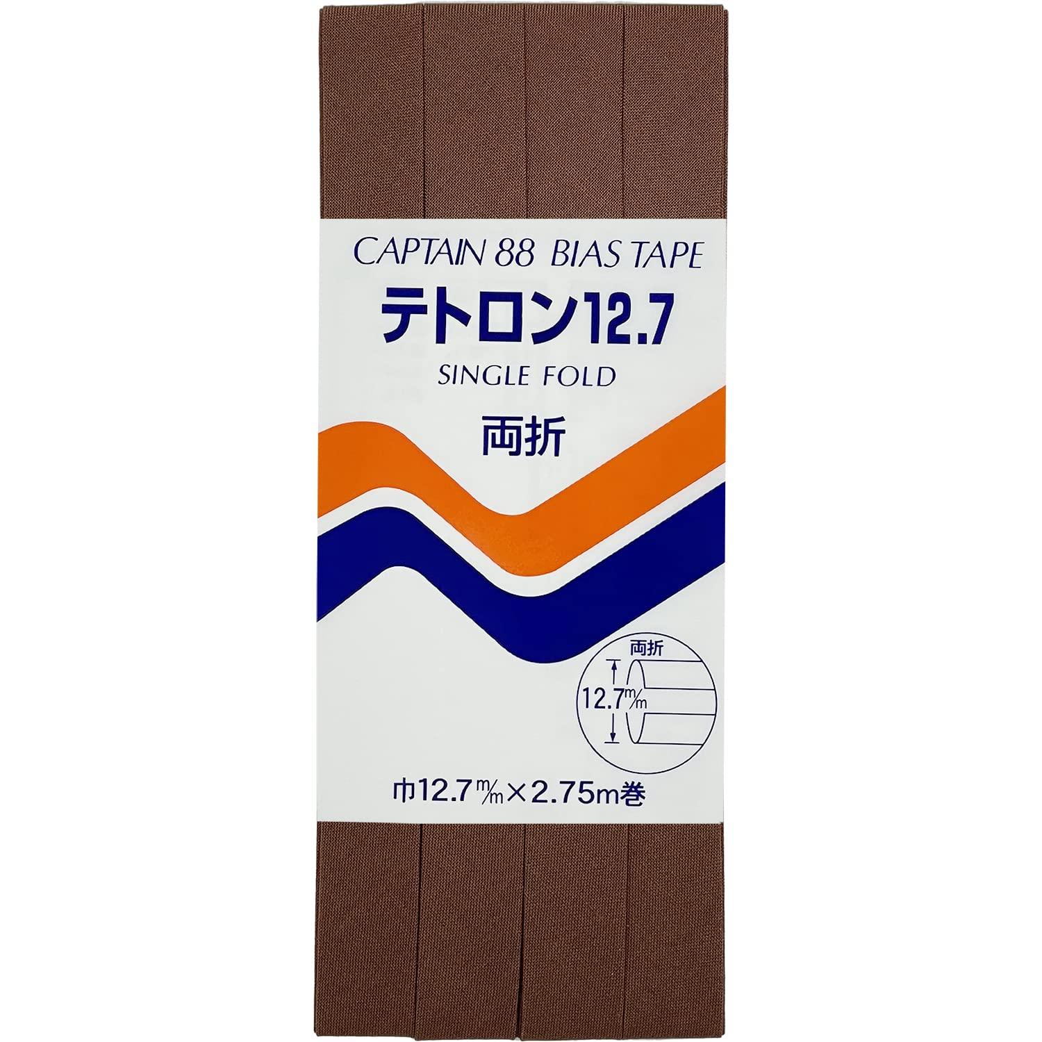 CAPTAIN88 Tetron 12.7 Bias Tape Double-Fold 12.7mm Width × 2.75m Roll #340 Brown Series CP4
