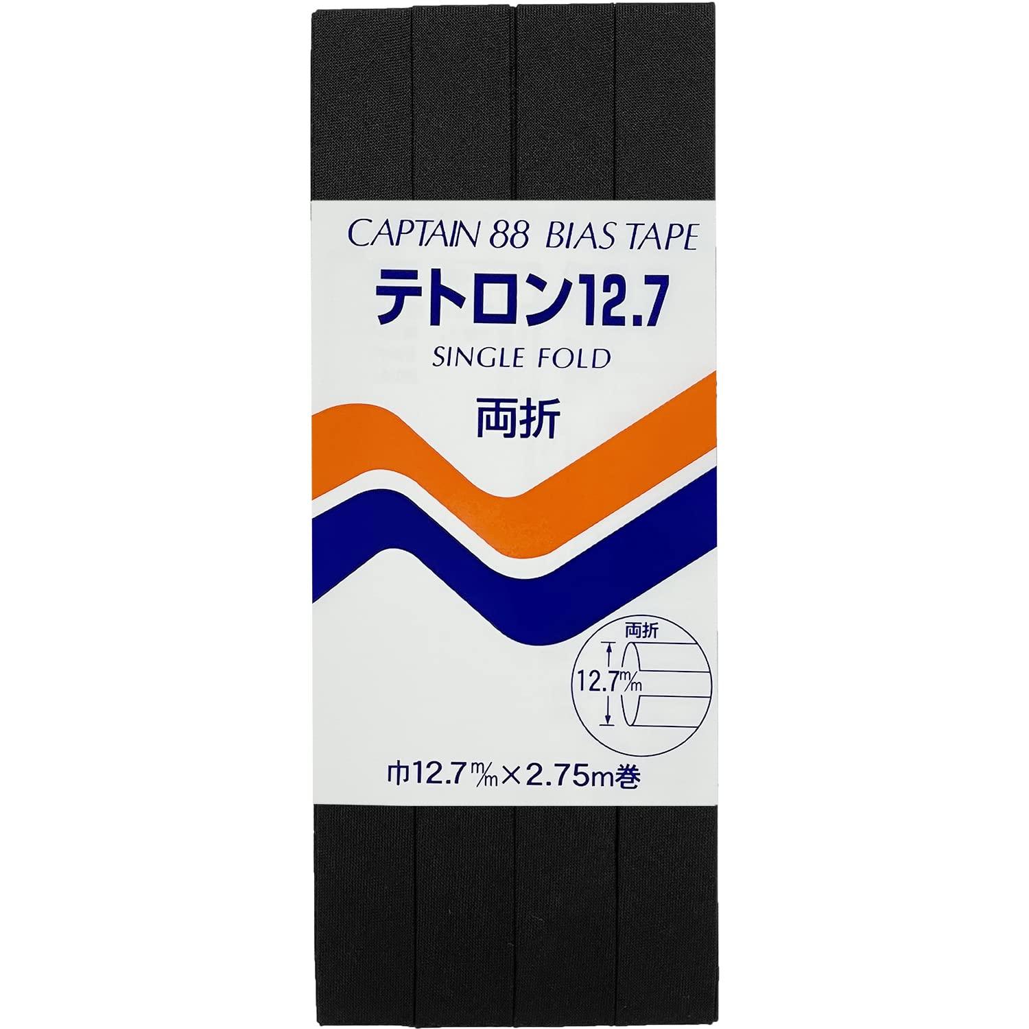 CAPTAIN88 Tetron 12.7 Bias Tape Double Fold 12.7mm Width × 2.75m Roll #348 Black CP4
