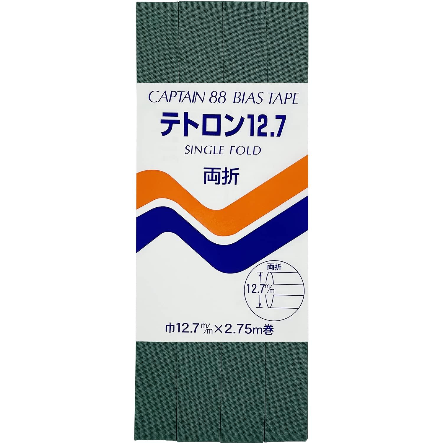 CAPTAIN88 Captain Tetron 12.7 Bias Tape Double Fold 12.7mm Width x 2.75m Roll #349 Green CP4