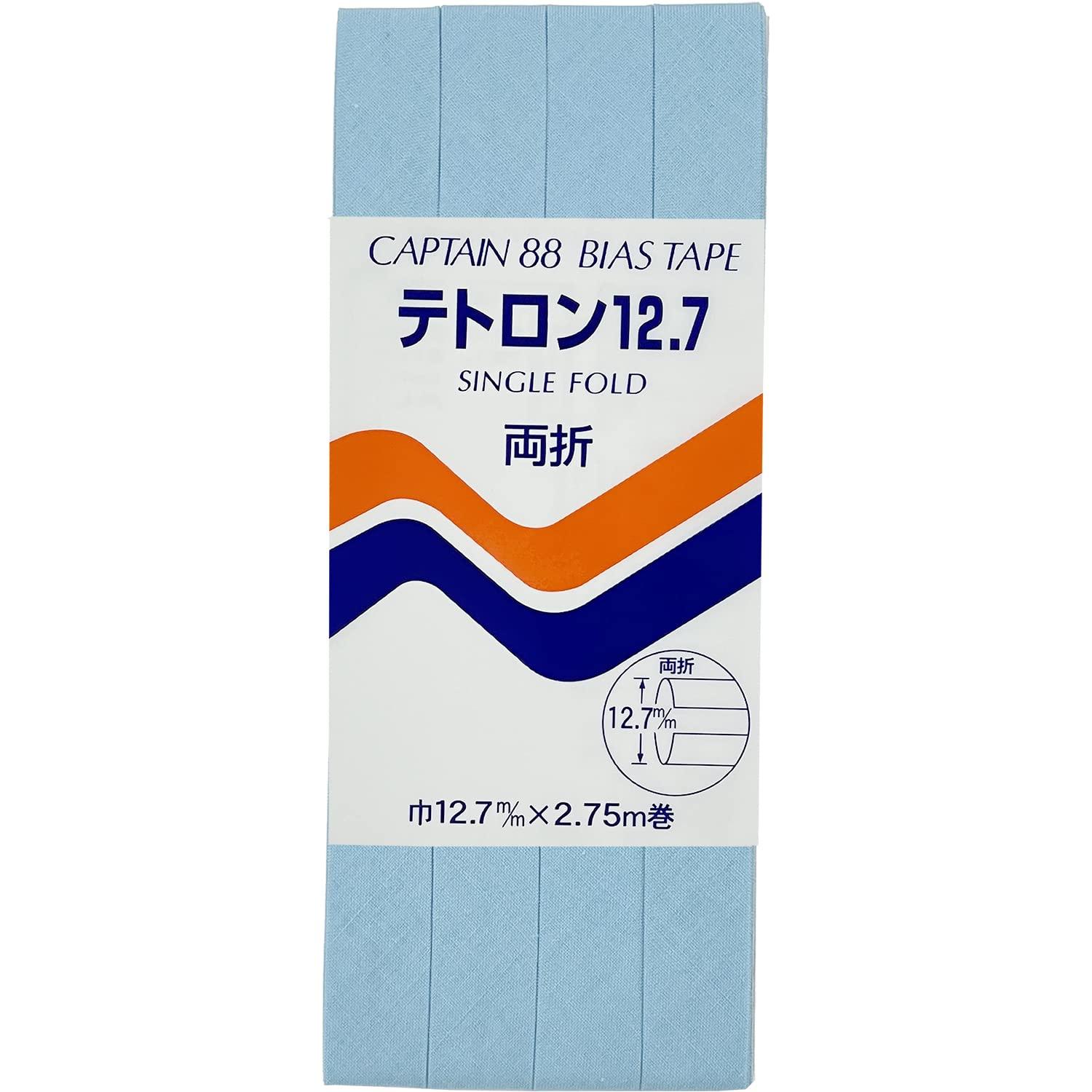 CAPTAIN88 Tetron 12.7 Bias Tape Double-Fold 12.7mm Width × 2.75m Roll #372 Light Blue CP4