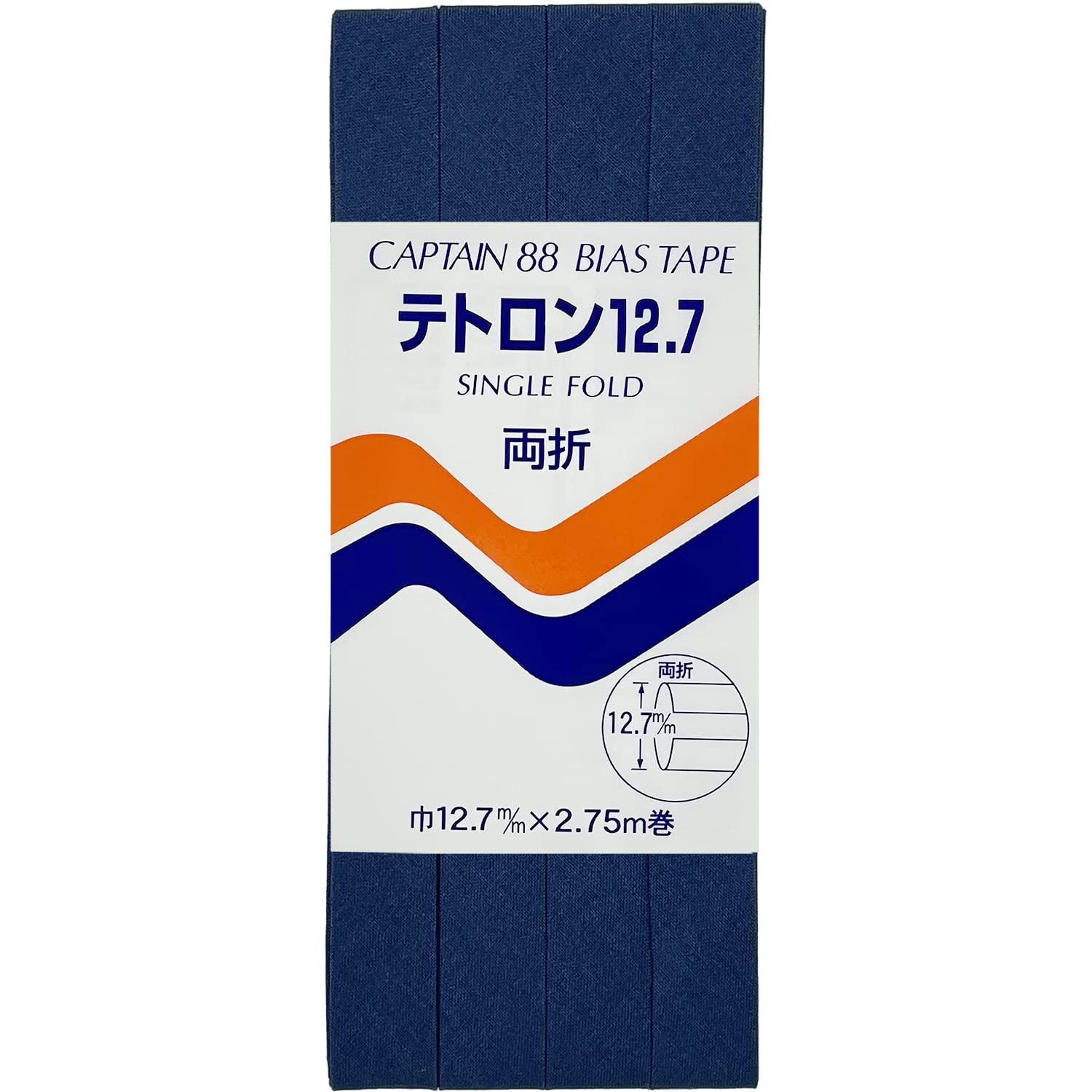 CAPTAIN88 Tetron 12.7 Bias Tape Double Fold 12.7mm Width × 2.75m Roll #376 Navy CP4