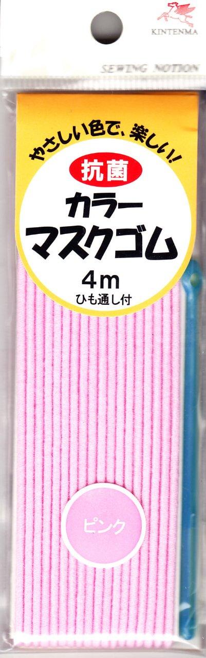 Kawamura Seihu Kintemma Antibacterial Color Mask Elastic 4m Pink kw92634