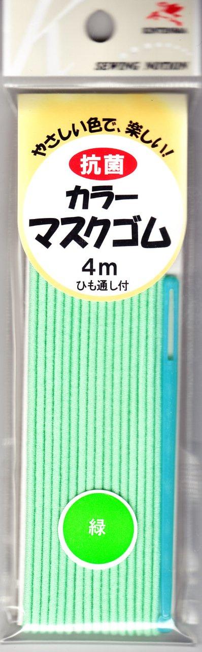 Kawamura Seihu Kintemma Antibacterial Color Mask Elastic 4m Green kw92637