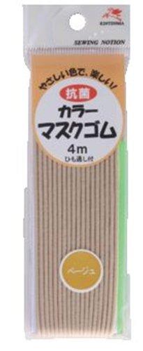 Kawamura Seihu Kintemma Antibacterial Color Mask Elastic 4m Beige kw92638