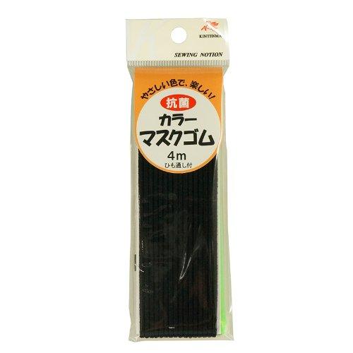 Kawamura Seihu Kintemma Antibacterial Color Mask Elastic 4m Black kw92811