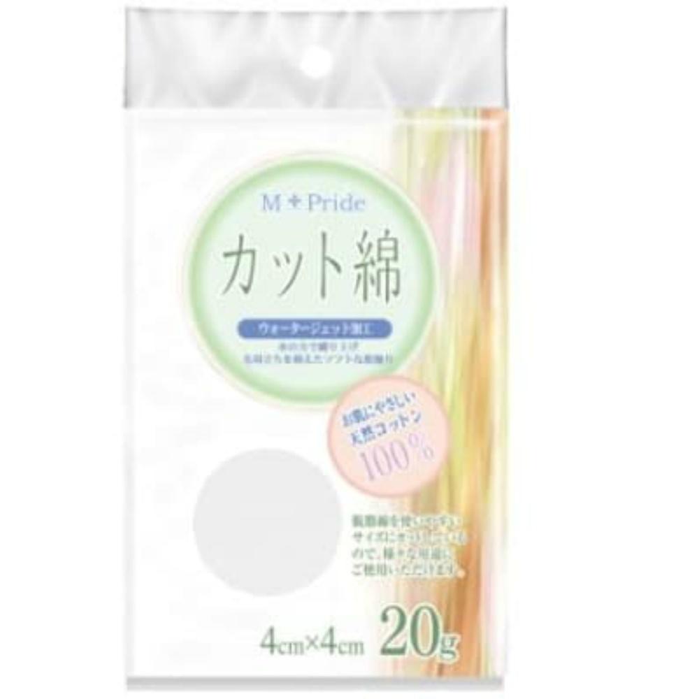 M-pride Medical Cotton (Cut Cotton) 20g