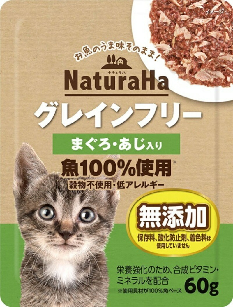 Gonta Natura Grain-Free Tuna & Horse Mackerel Flavor 60g Cat Treats - -