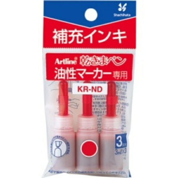 Shachihata Oil-Based Marker Artline Quick-Dry Pen Refill Ink Red 3ml KR-ND 1 Pack (3 Pens)