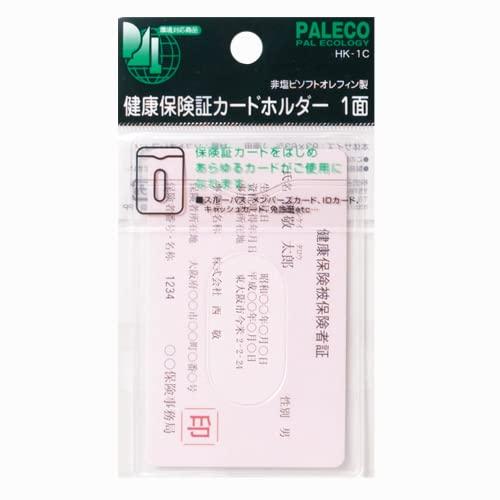 Nishikei Health Insurance Card Holder HK-1C