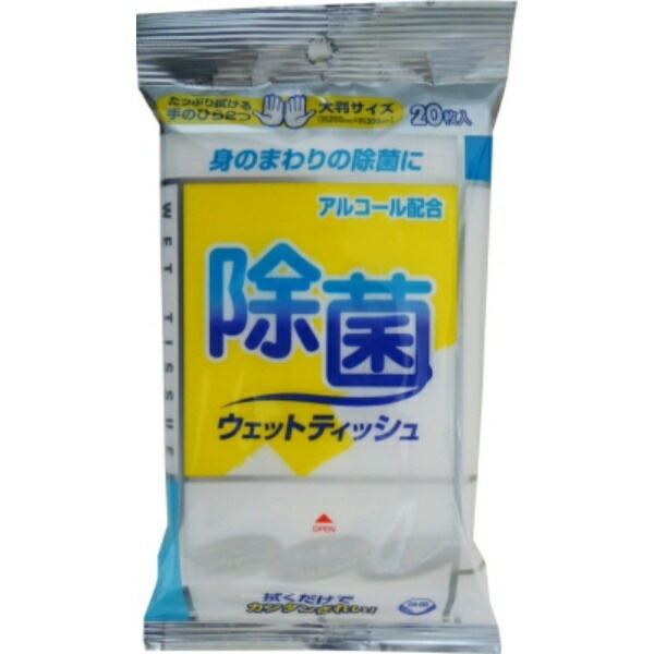 Alcohol-based Disinfectant Wipes, Thick, 20 Sheets