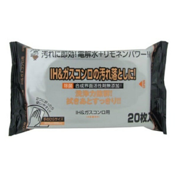 Hattori Paper Cleaning Wipes Alkaline Electrolyzed Water No Synthetic Surfactants Disinfecting Approx. 18×30cm (7.1×11.8in) IH & Gas Stove Cleaner ALP-3 20 Wipes