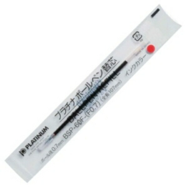 Ballpoint Pen Refill BSP-60F-F0.7 #2 4460002