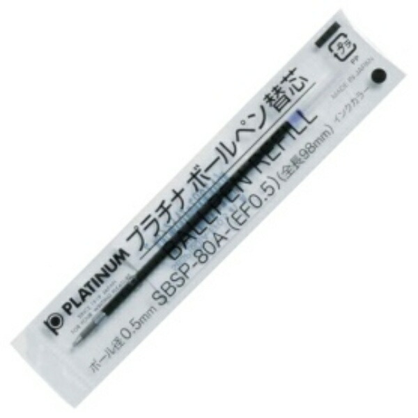 Platinum Fountain Pen Smooth Oil-Based Ballpoint Pen Refill 0.5mm Black