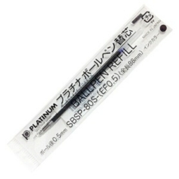 Platinum Oil-Based Ballpoint Pen Refill (Smooth Ink, Multi-Color) 0.5mm Black SBS-80S-(EF0.5) #1 1 piece
