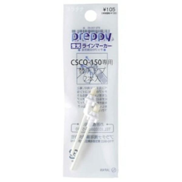 Platinum Fluorescent Marker Preppy Replacement Tips STS-100 1 Pack (2 Tips)
