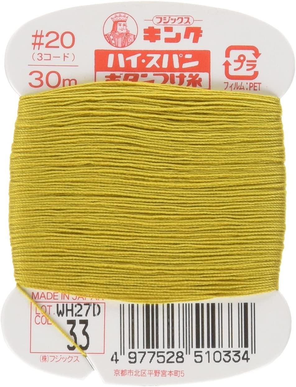 Fujix King High Span  No. 20  30m  Color 33