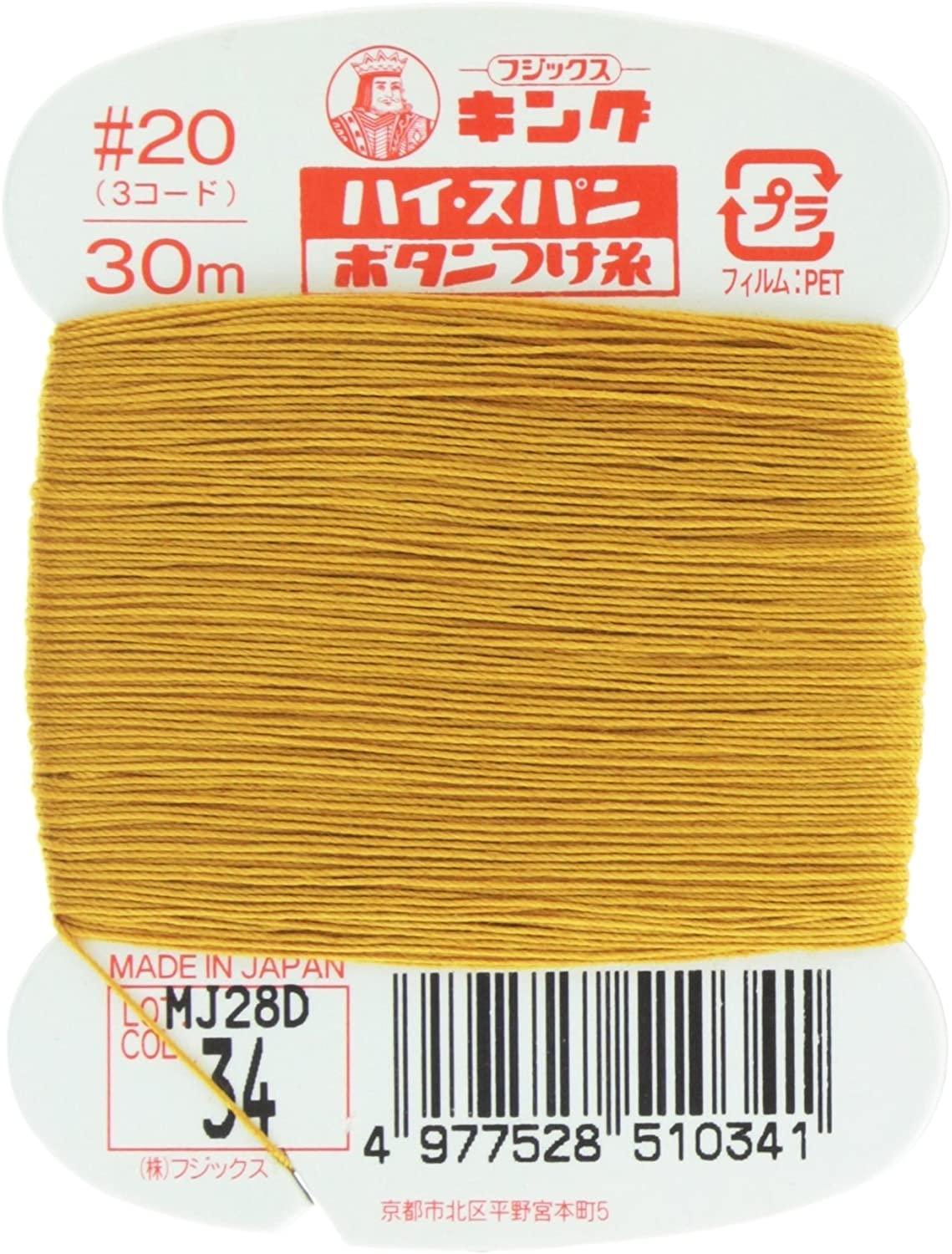 Fujix King High Span  No. 20 30m col.34