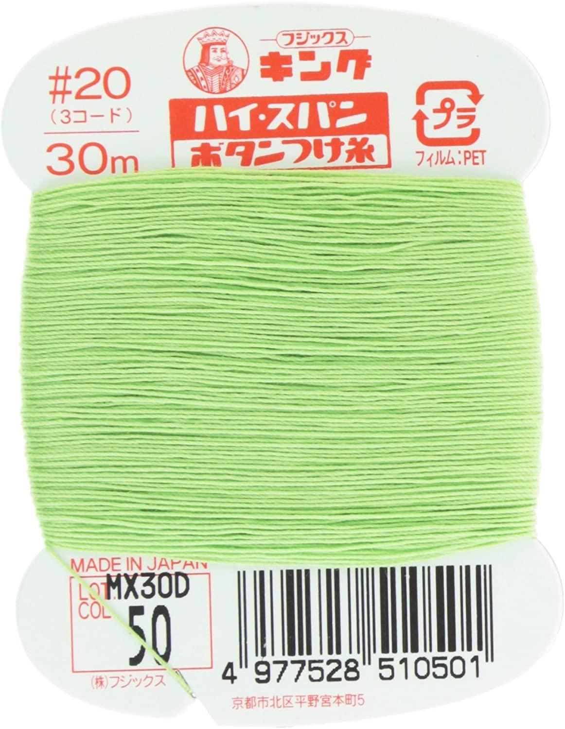 Fujix King High Span  No. 20  30m col.50