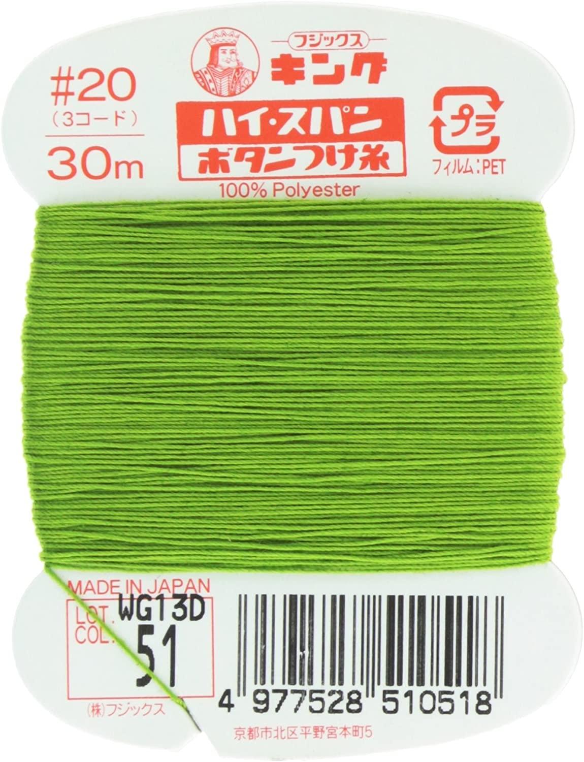 Fujix King High Span  No. 20  30m col.51