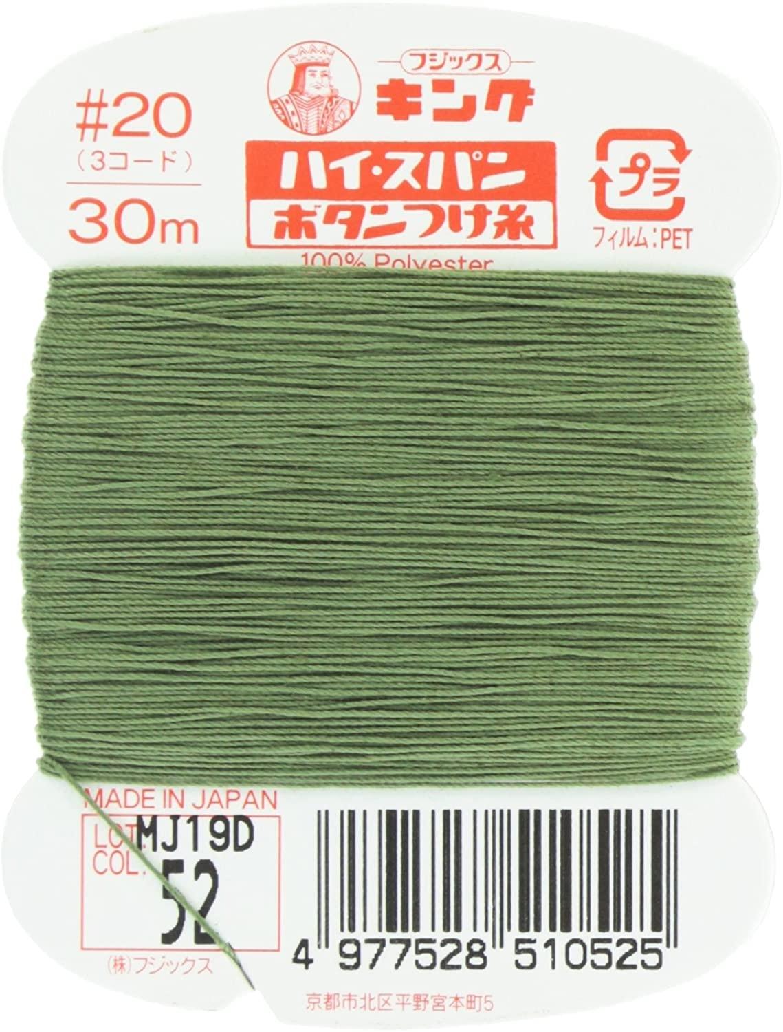 Fujix King High Span  No. 20  30m col.52