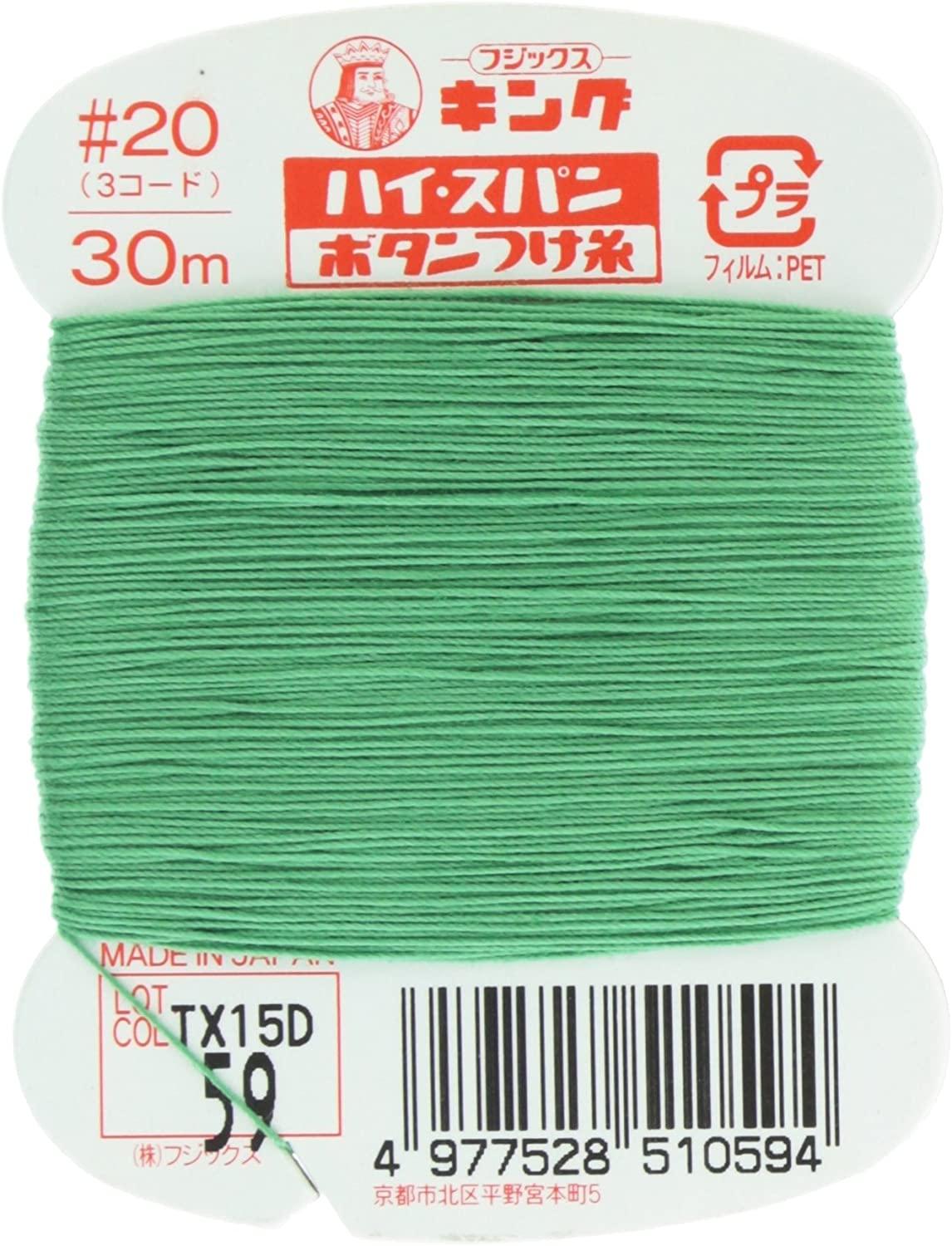 Fujix King High Span  No. 20  30m col.59