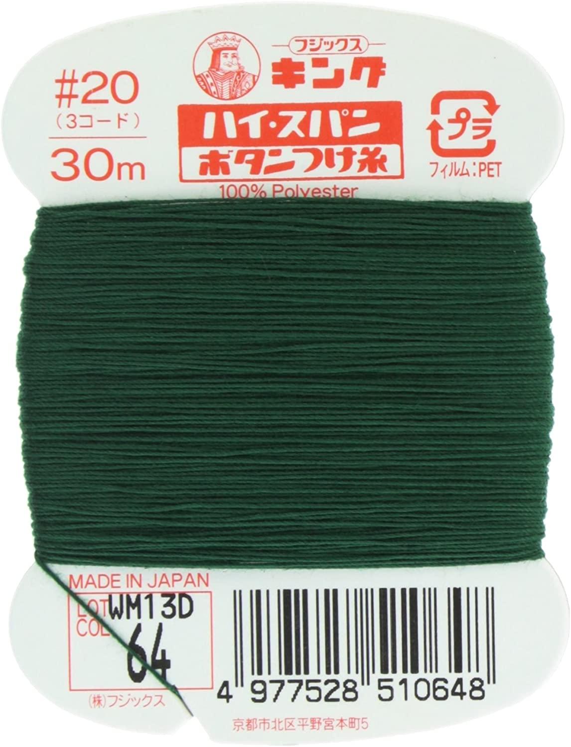 Fujix King High Span No. 20 30m col.64