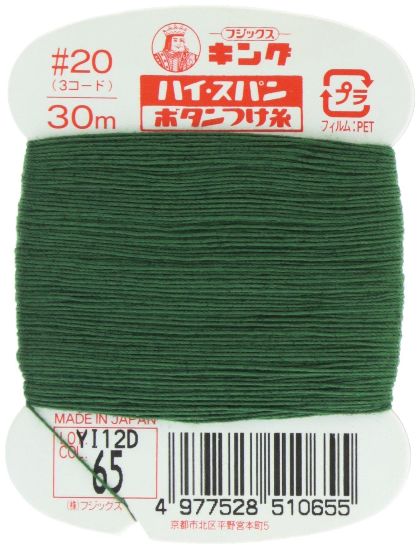 Fujix King High Span  No. 20  30m col.65