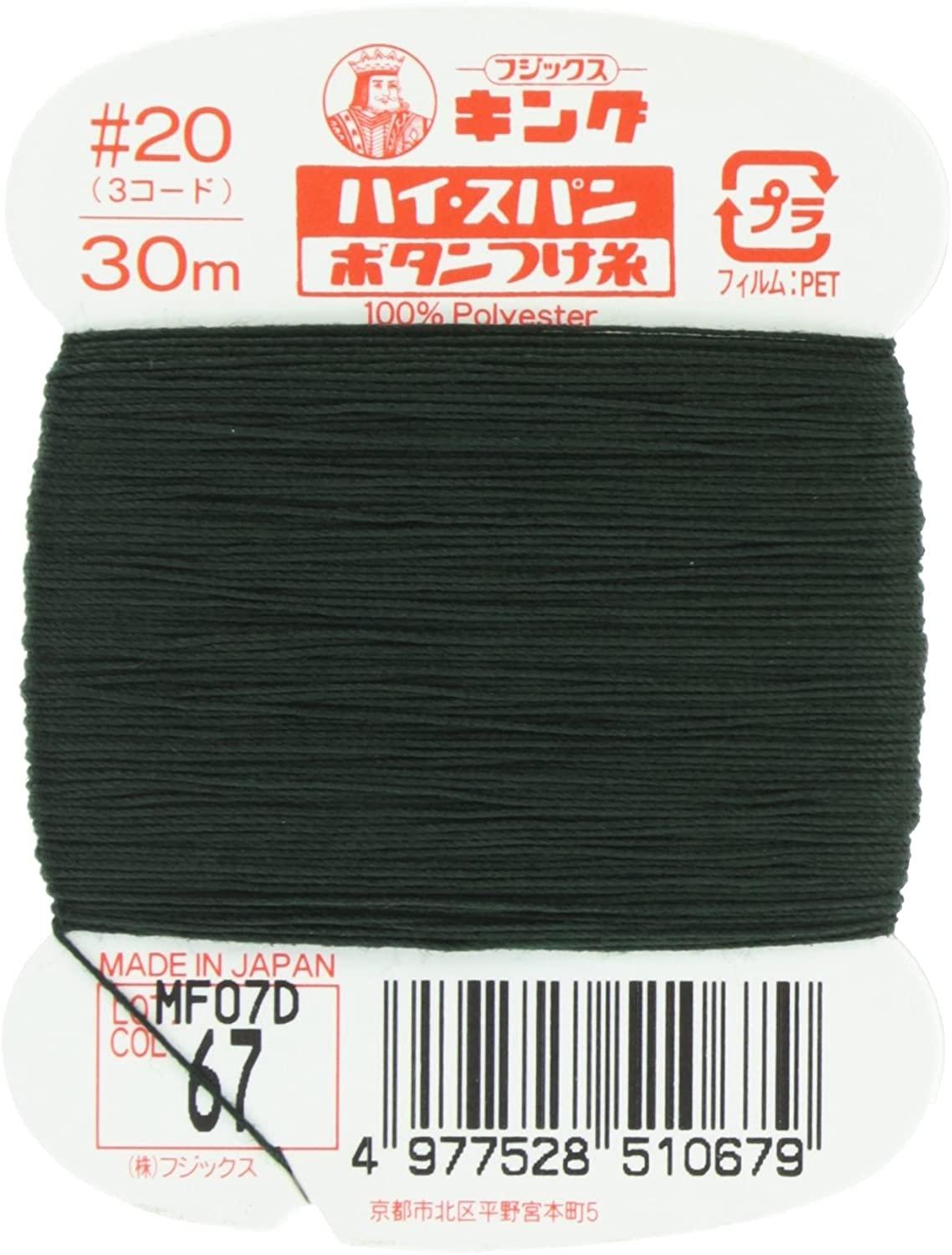 Fujix King High Span  No. 20  30m col.67