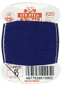 Fujix King High Span  No. 20  30m  Col. 95