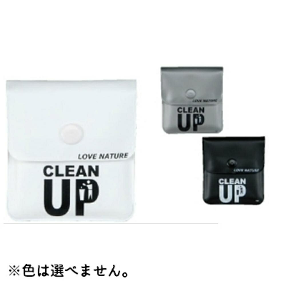 Litec Soft Portable Ashtray Cleanup