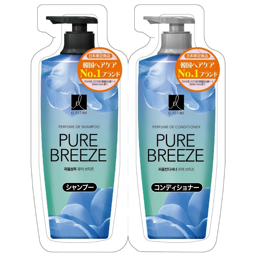 Elastin Perfume One-Time Trial Set Pure Breeze