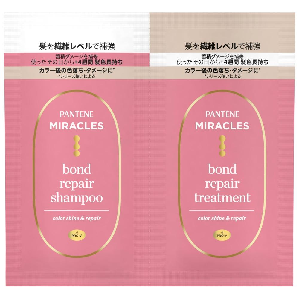 P&G Pantene Miracles Bond Repair Series Color Shine & Repair Trial Sachets (10g + 10g) Shampoo & Conditioner