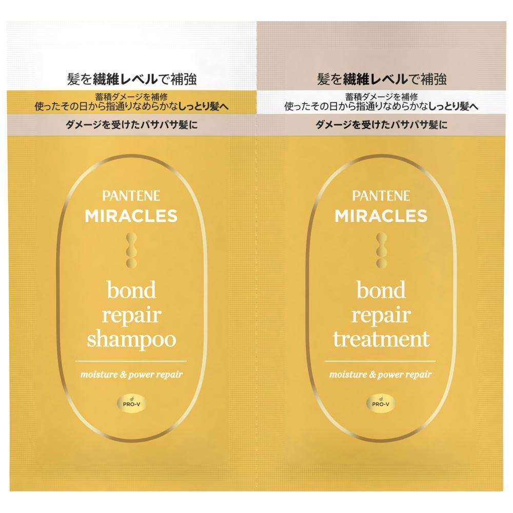 P&G Pantene Miracles Bond Repair Series Moisture & Power Repair Trial Sachets (10g + 10g) Shampoo & Conditioner