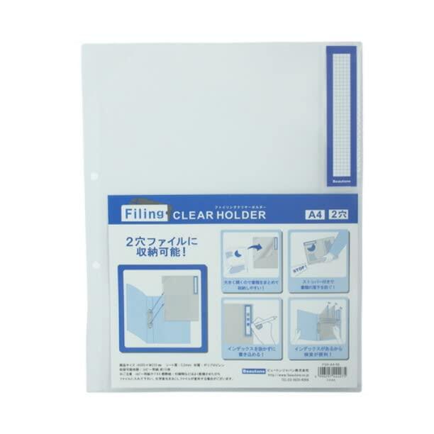 Clear Holder Royal Blue A4