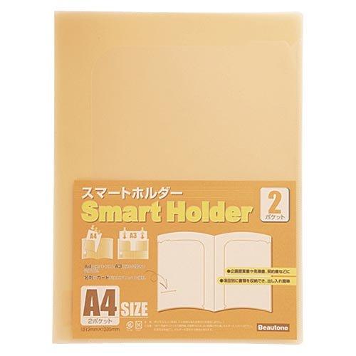 Beuton Smart Holder NSH-A4-2COR Orange