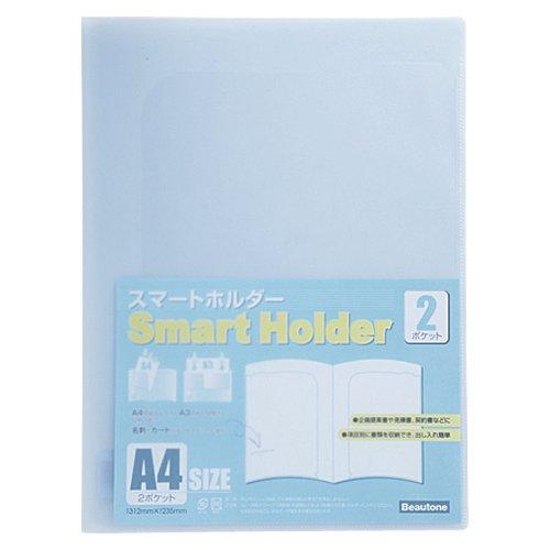 Beuton Smart Holder NSH-A4-2CB Blue