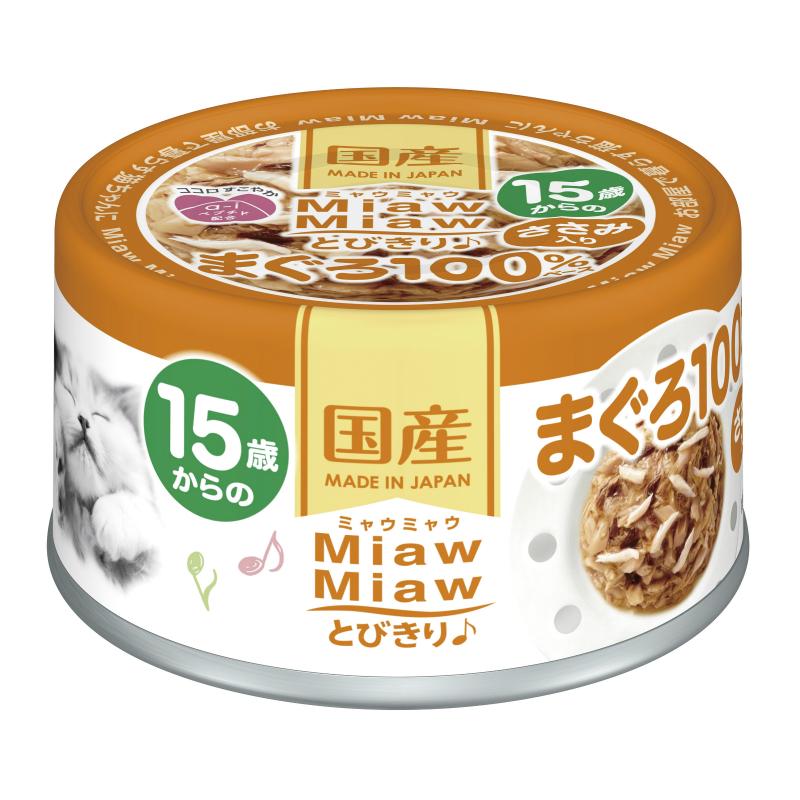 MiawMiaw Extra Special Tuna with Chicken Breast for Cats 15 Years and Older 60g