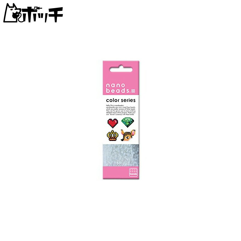 Kawada Nano Beads White 80-15901